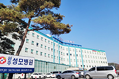 병원개요
